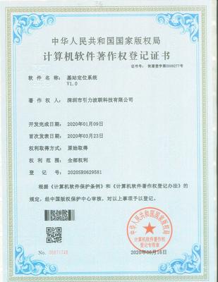 品牌荣誉奖04